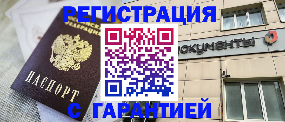 найти адрес прописки в Саках